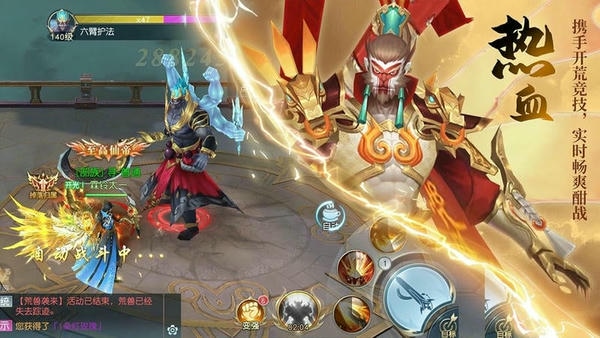 魔剑奇兵游戏 v1.0.0 安卓版 0