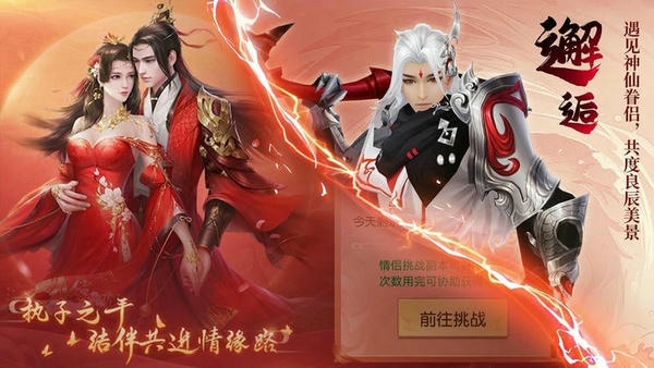 魔剑奇兵游戏 v1.0.0 安卓版 2