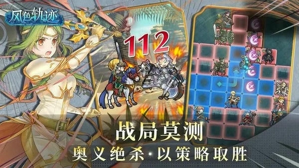 风色轨迹手机版 v1.15.35 安卓版 1