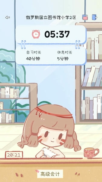 点点时光最新版 点点时光官方版