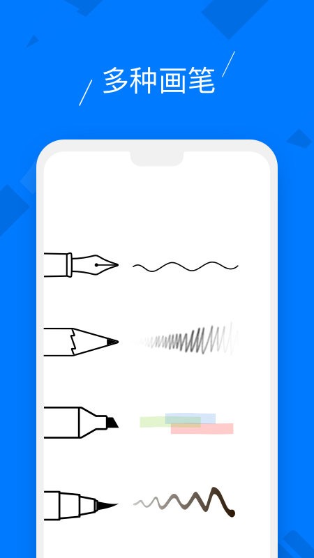 柔记官方版 v4.2.6 安卓版 1