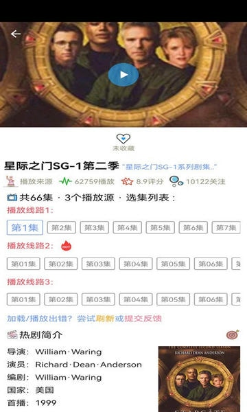人人美剧手机正版 v8.9.9.9 安卓最新版 1