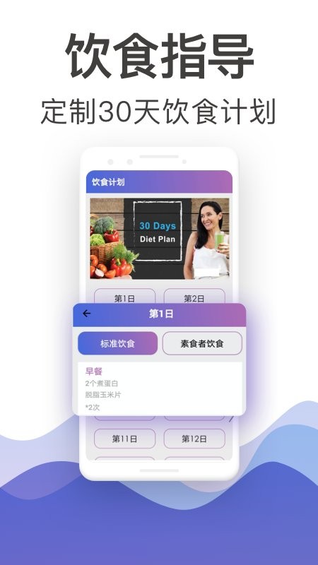 365瑜伽官方版 v1.13.4.1134 安卓版 2