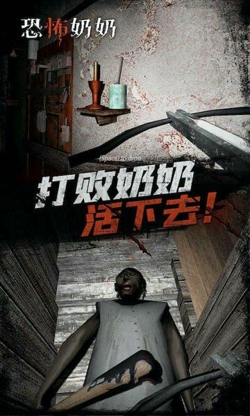 恐怖师奶游戏 恐怖师奶手游