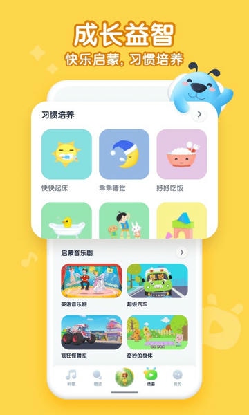 酷狗儿歌 酷狗儿歌app下载安装