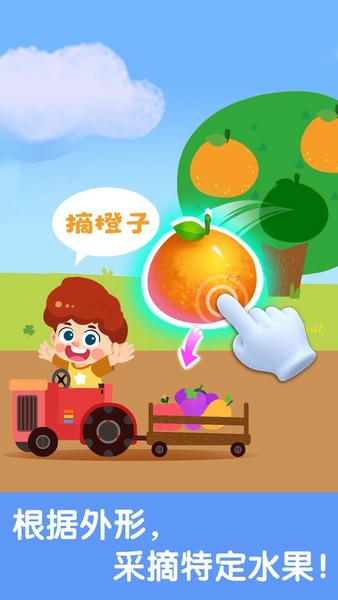 宝宝启蒙认知卡app v9.91.00.01 安卓版 2