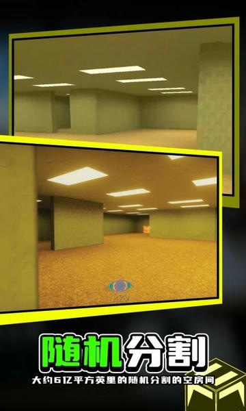 后室手机版 v1.6.1 安卓版 2