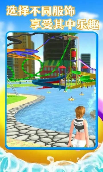 水上过山车游戏 v1.4 安卓版 1