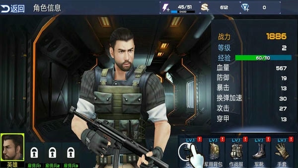 狙击手行动手机版免费 v2.0.6 安卓版 0