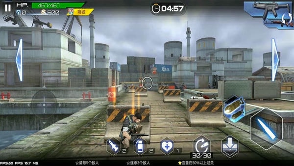 狙击手行动手机版免费 v2.0.6 安卓版 1