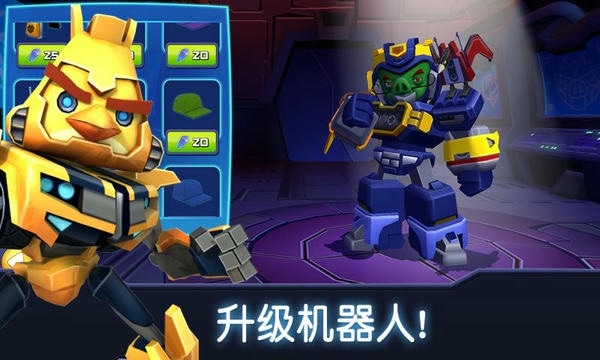 愤怒的小鸟变形金刚无限金币钻石版 v2.24.0 安卓版 1