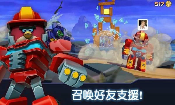 愤怒的小鸟变形金刚无限金币钻石版 v2.24.0 安卓版 2
