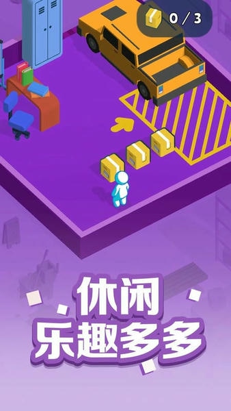 跑跑大冒险手机版 v1.0.5 安卓版 0