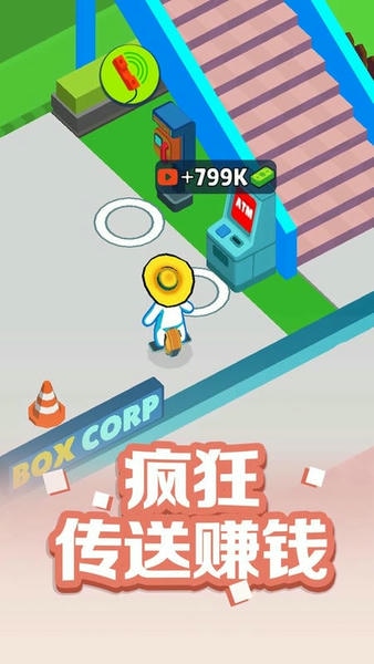 跑跑大冒险手机版 v1.0.5 安卓版 2