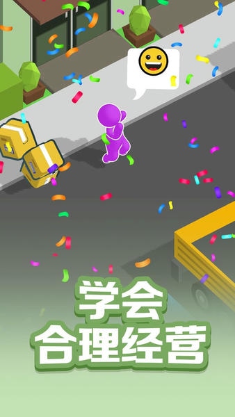 跑跑大冒险手机版下载 跑跑大冒险游戏下载