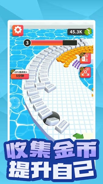 黑洞世界手机游戏 v1.00 安卓版 3