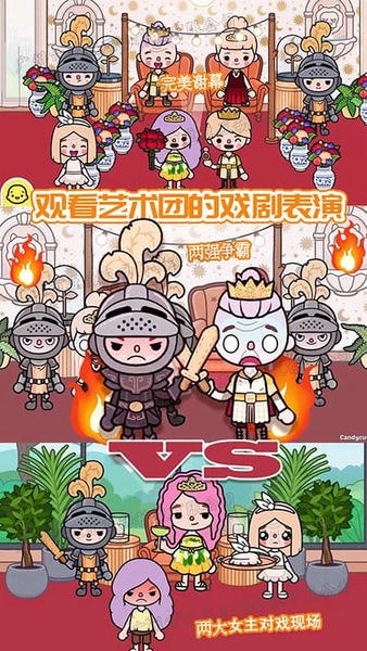 托卡小家诊所最新版 v1.11 安卓版 2
