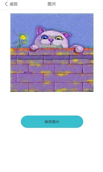 时光穿梭相机app手机版 v1.0 安卓版 1