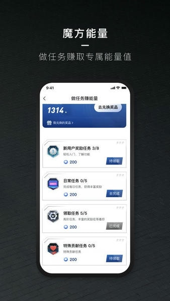 北京汽车官方平台 v4.12.0 安卓版 2