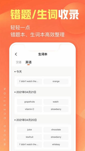 作业帮智能app v7.5.4 安卓版 0