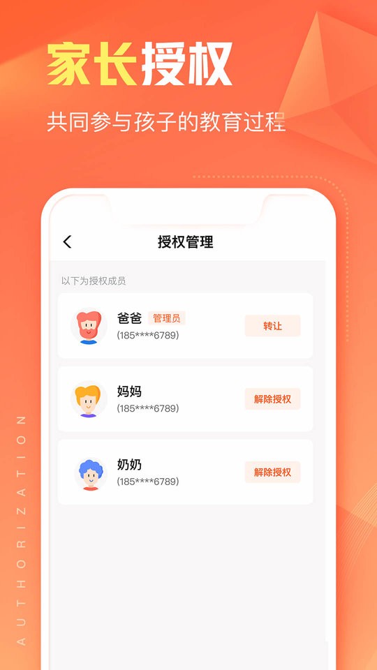 作业帮智能app v7.5.4 安卓版 2