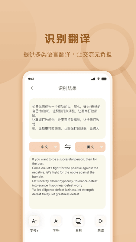 超高清放大镜手机版 v1.0.0 安卓版 3