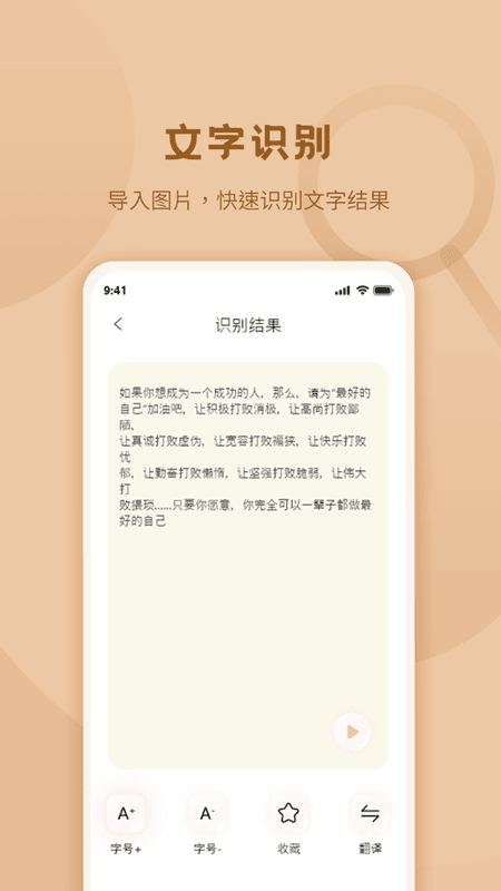 超高清放大镜手机版 v1.0.0 安卓版 1