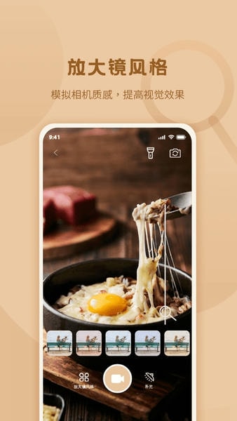 超高清放大镜 超高清放大镜最新app2024下载