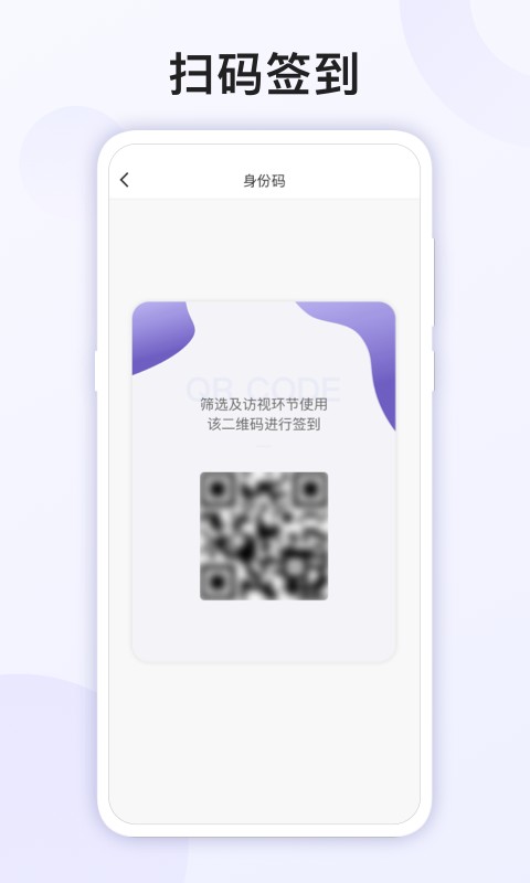易陪伴之家手机版 v2.5.5 安卓版 0