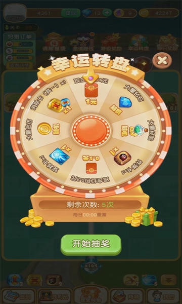 魔力弹球红包版游戏 v6.0.01 安卓最新版 0