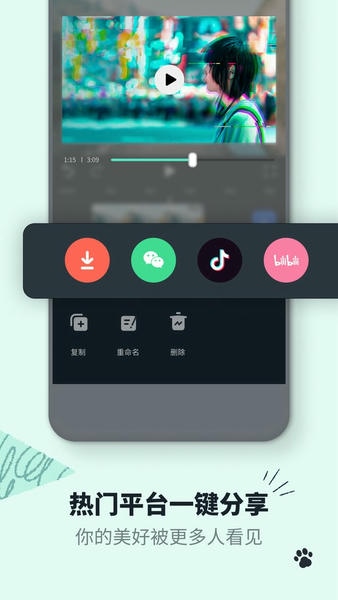 万兴喵影最新版 万兴喵影app下载