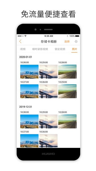 小万出行app 小万出行客户端下载