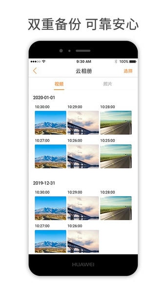 小万出行app v7.0.0 安卓版 2
