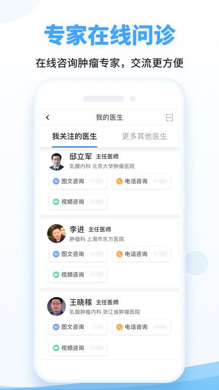 海心健康官方正版 va5.7.9 安卓版 0