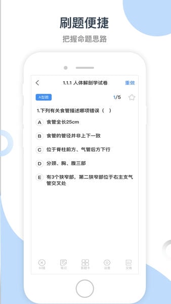 学习云新版app v2.8.0 安卓官方版 0