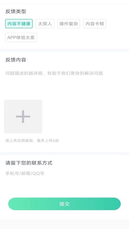 彩虹代驾司机端最新版 v1.3.7 安卓版 0