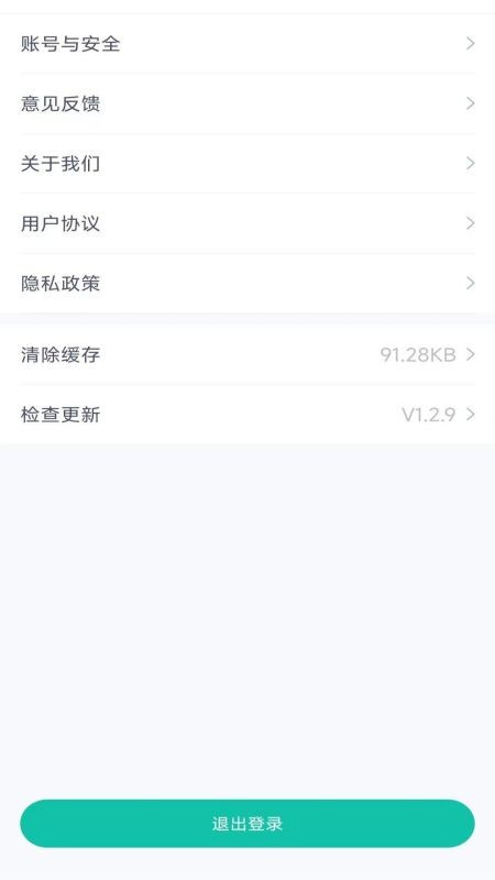彩虹代驾司机端最新版 v1.3.7 安卓版 1