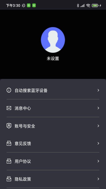中科水族水泵 v3.3.1 安卓版 1