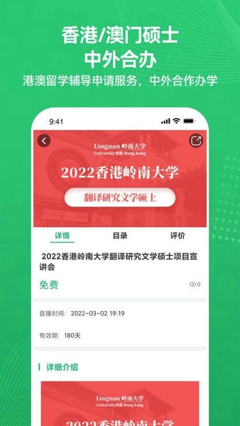 都学MBA备考 都学mba app下载