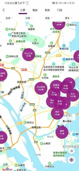 正顺好房客户端 v4.9.47 安卓版 2