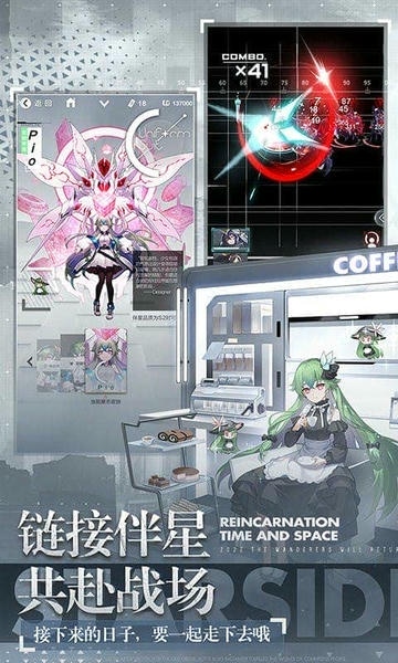 星之彼端手游 v1.4.1 安卓最新版 0