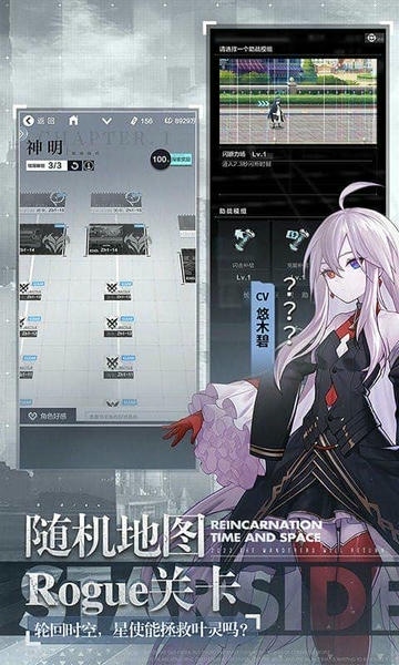 星之彼端手游 星之彼端官方版