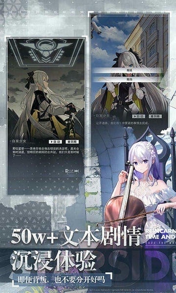 星之彼端手游 v1.4.1 安卓最新版 2