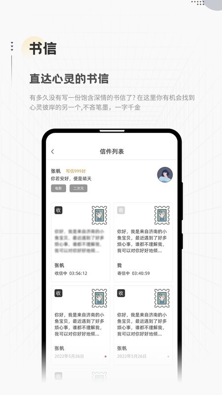 倍尔心理最新版 v2.9.4 安卓版 2