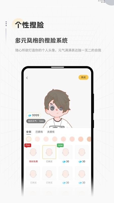 倍尔心理app下载
