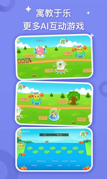 FingerABC最新版 v5.2.02 安卓版 4