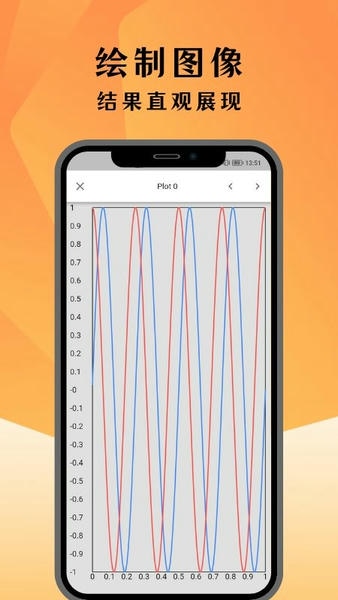 编程计算器软件 v1.12.12 安卓版 1