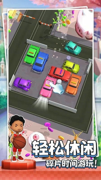 小心别撞车官方版 v1.00 安卓版 1