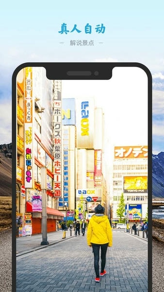 VR世界景点手机版 VR世界景点app下载