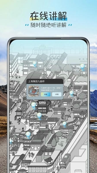 VR世界景点手机版 v2.1.25 安卓版 1